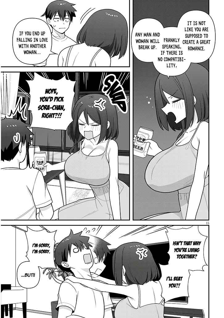 Page 16 Chapter 17 Yome Gaki ssu