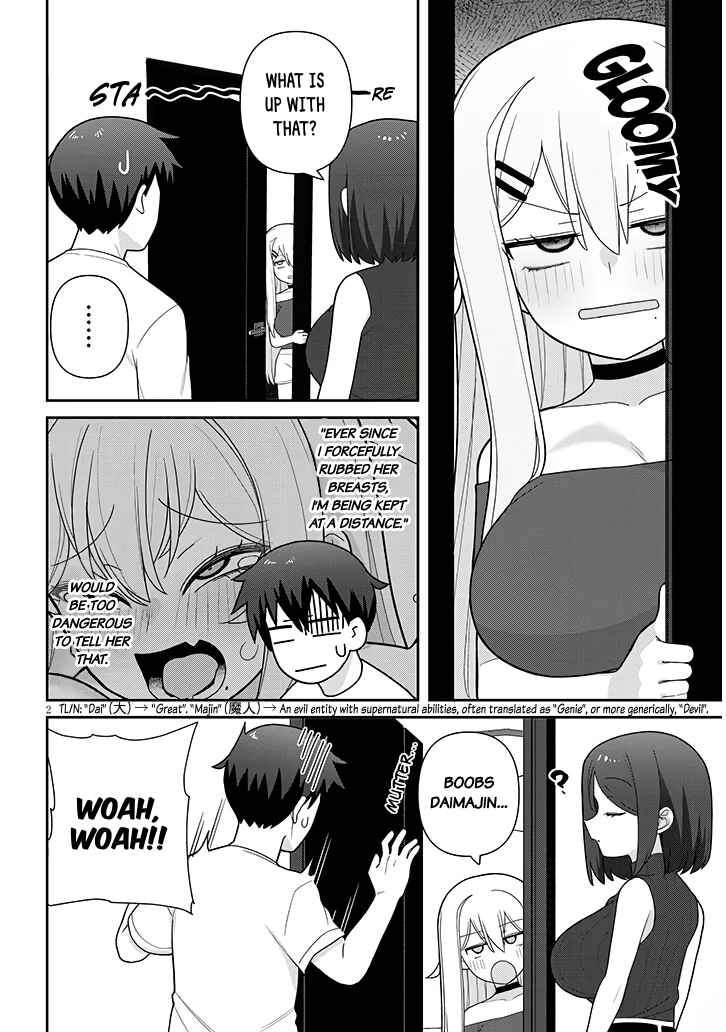 Page 3 Chapter 17 Yome Gaki ssu