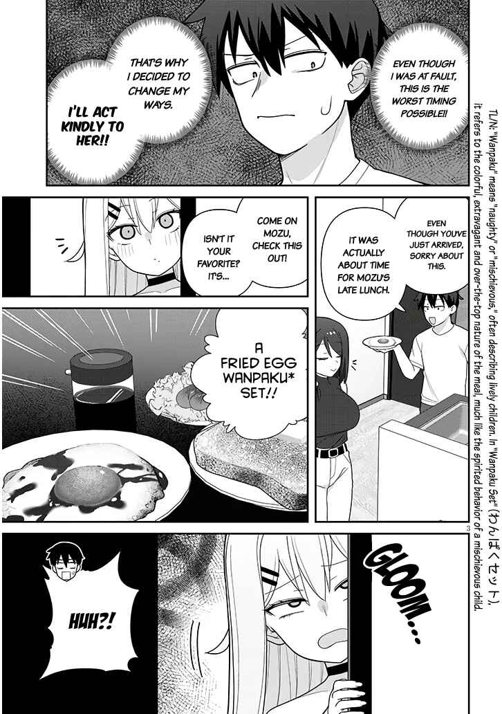 Page 4 Chapter 17 Yome Gaki ssu