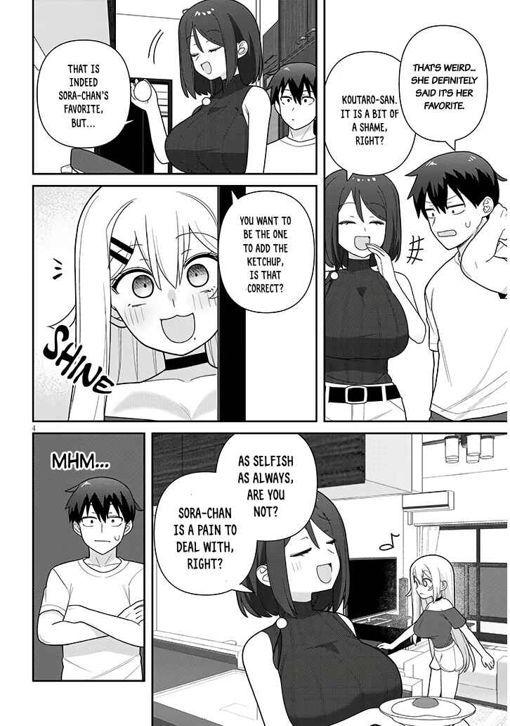 Page 5 Chapter 17 Yome Gaki ssu