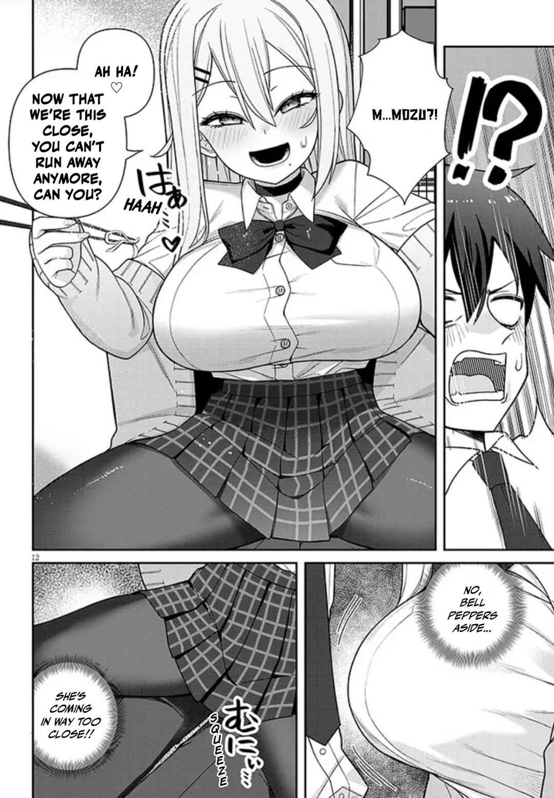 Page 12 Chapter 3 Yome Gaki ssu
