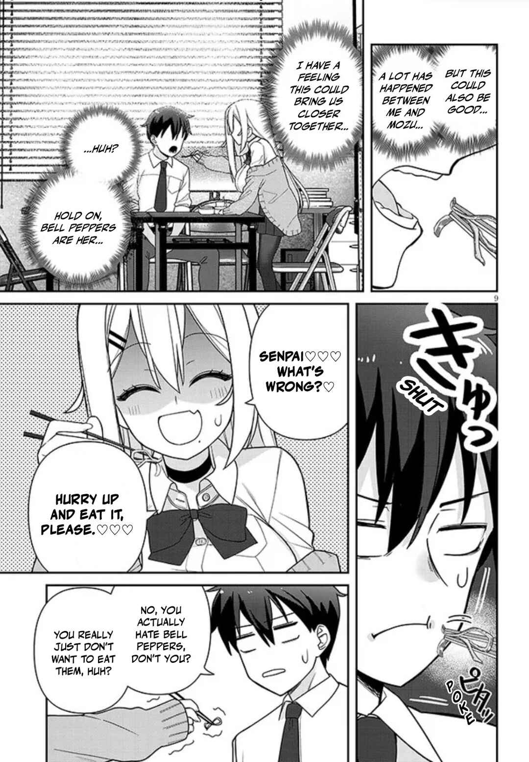 Page 9 Chapter 3 Yome Gaki ssu