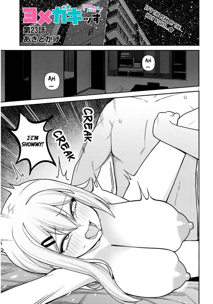Page 1 Chapter 23 Yome Gaki ssu