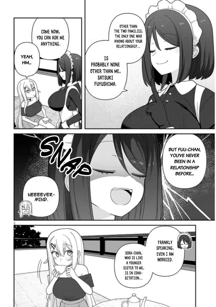Page 3 Chapter 13 Yome Gaki ssu