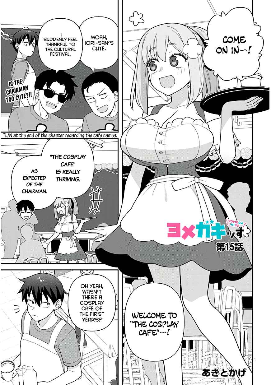 Page 2 Chapter 15 Yome Gaki ssu