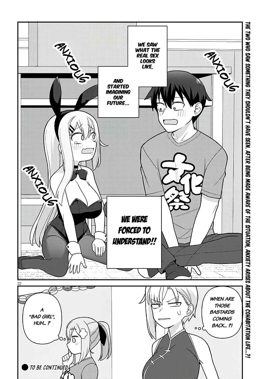 Page 23 Chapter 15 Yome Gaki ssu
