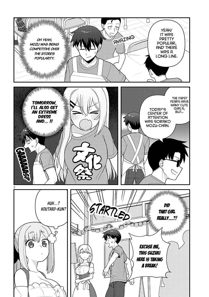 Page 3 Chapter 15 Yome Gaki ssu