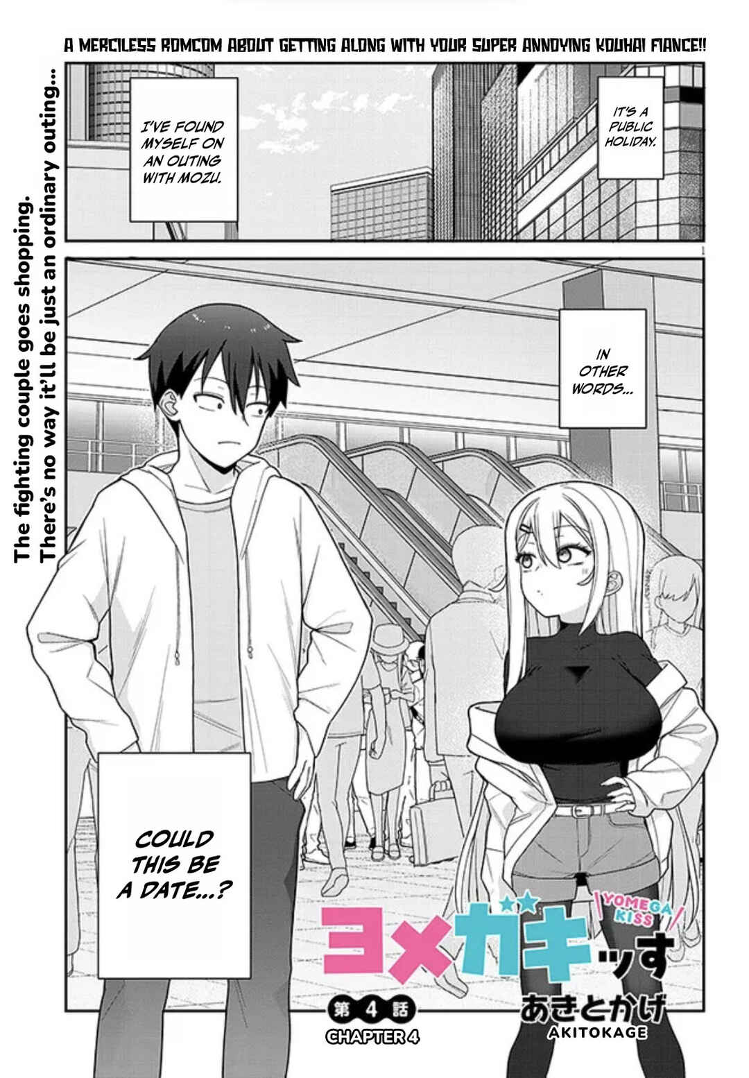 Page 1 Chapter 4 Yome Gaki ssu