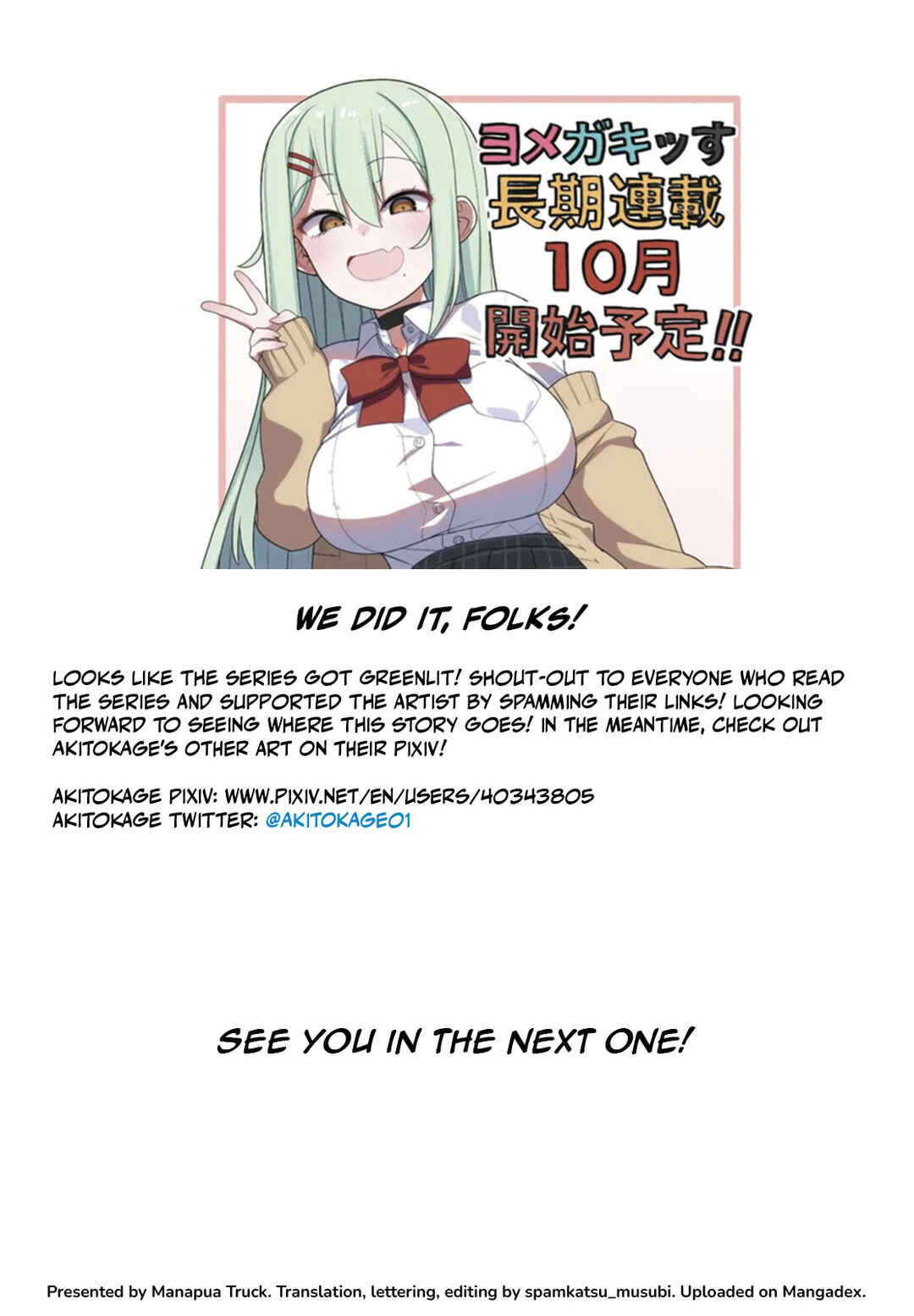 Page 24 Chapter 4 Yome Gaki ssu