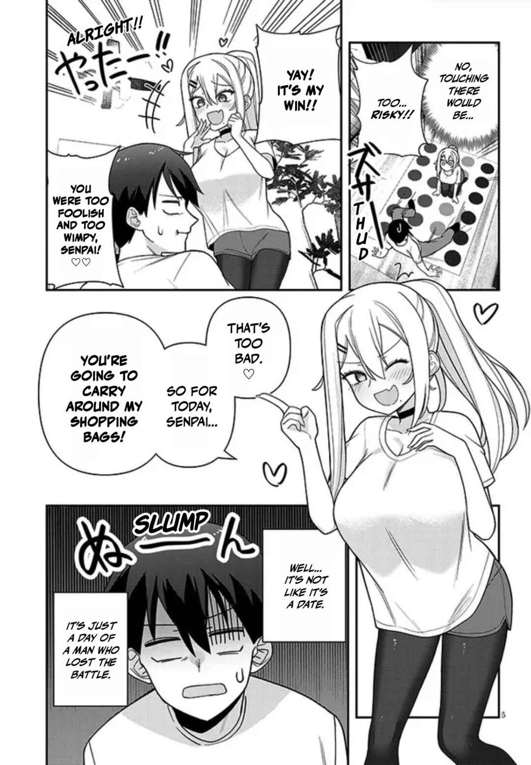 Page 5 Chapter 4 Yome Gaki ssu