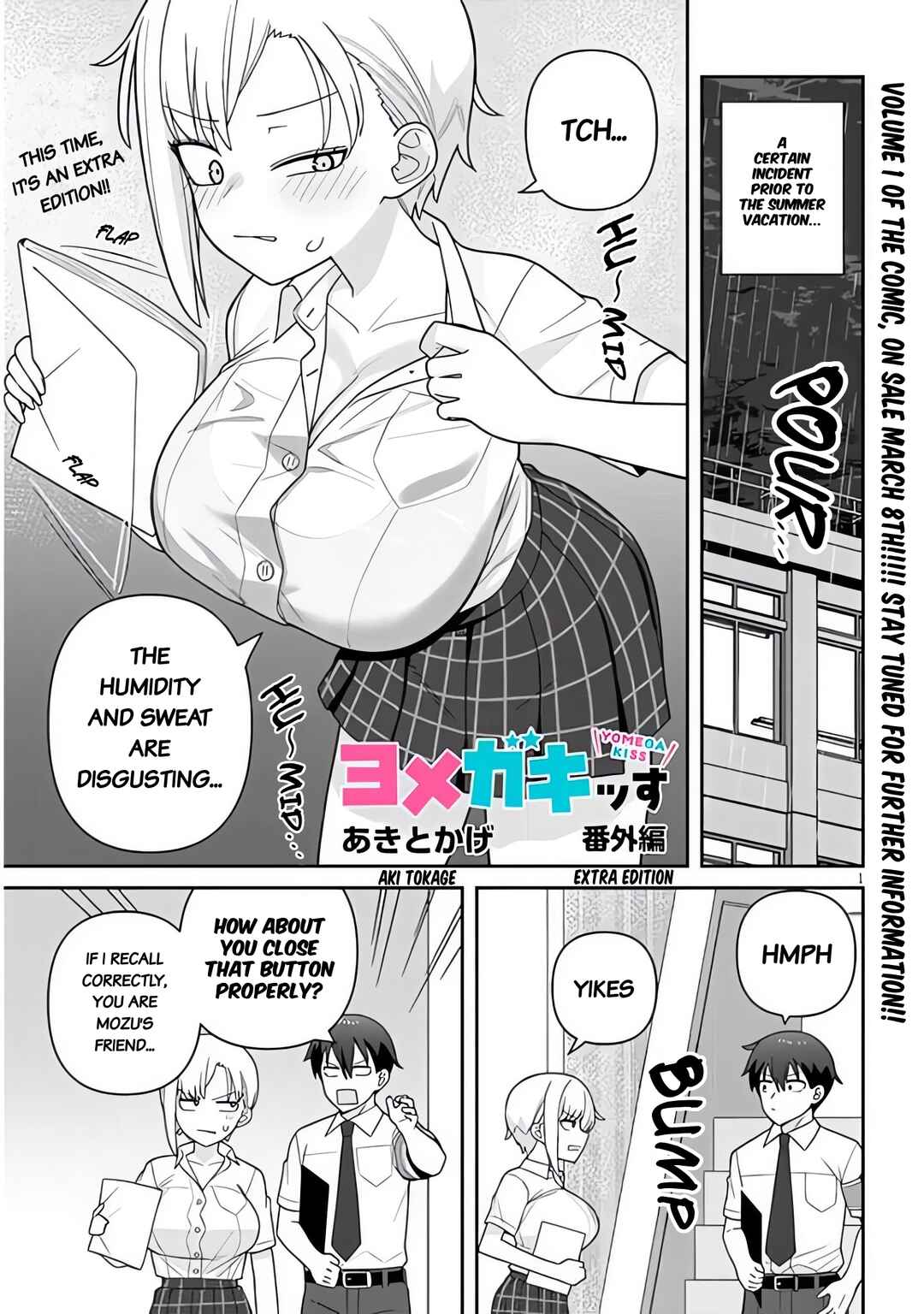 Page 2 Chapter 12.5 Yome Gaki ssu