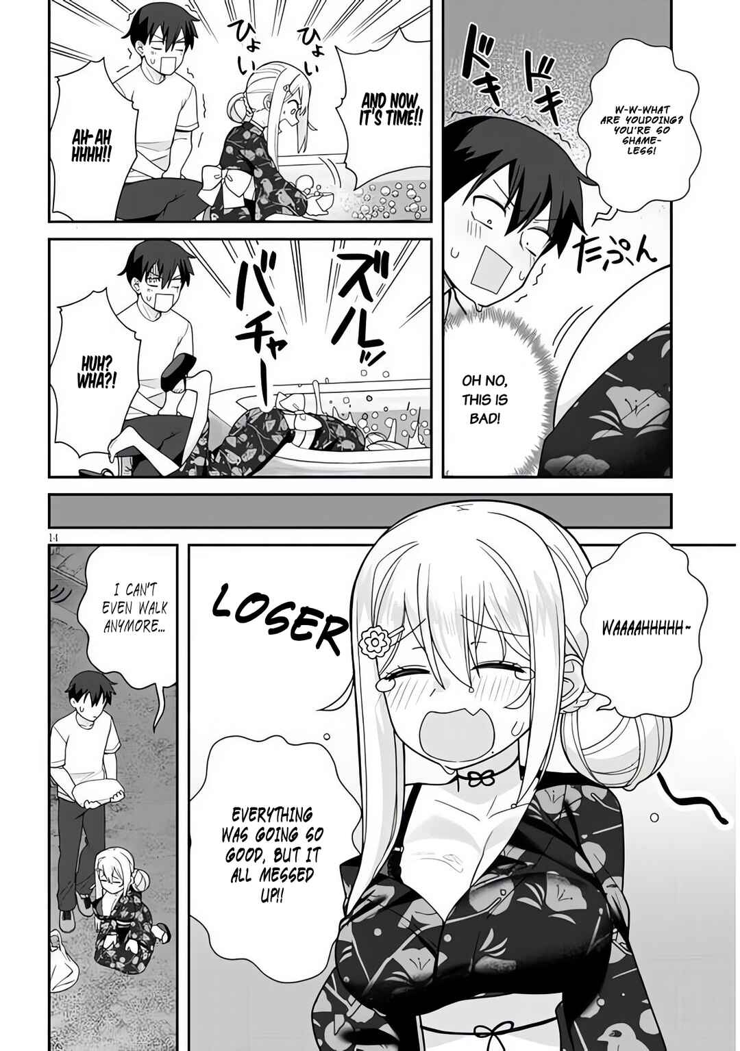 Page 14 Chapter 7 Yome Gaki ssu