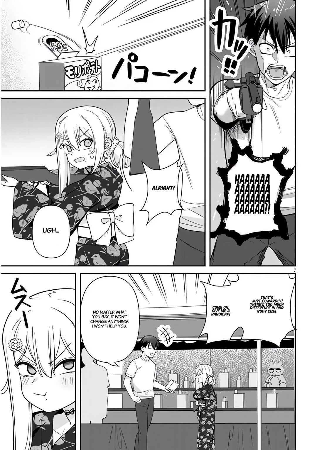 Page 7 Chapter 7 Yome Gaki ssu