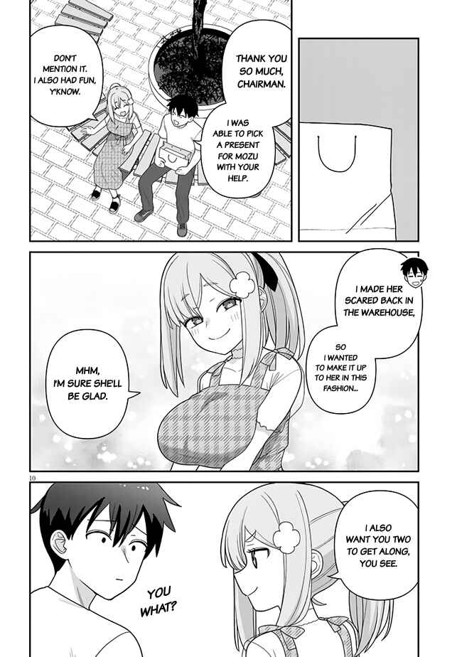 Page 11 Chapter 12 Yome Gaki ssu