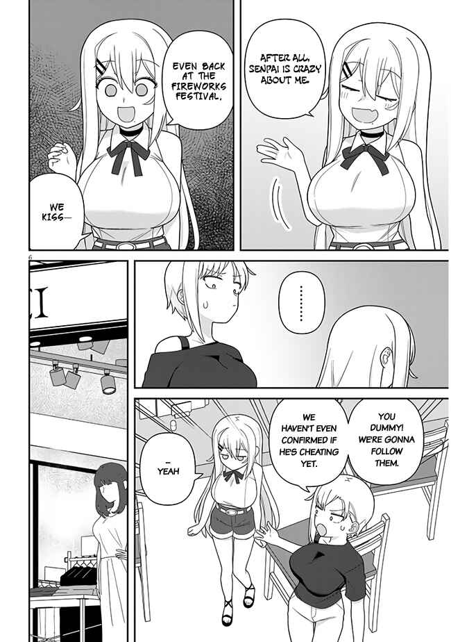 Page 7 Chapter 12 Yome Gaki ssu