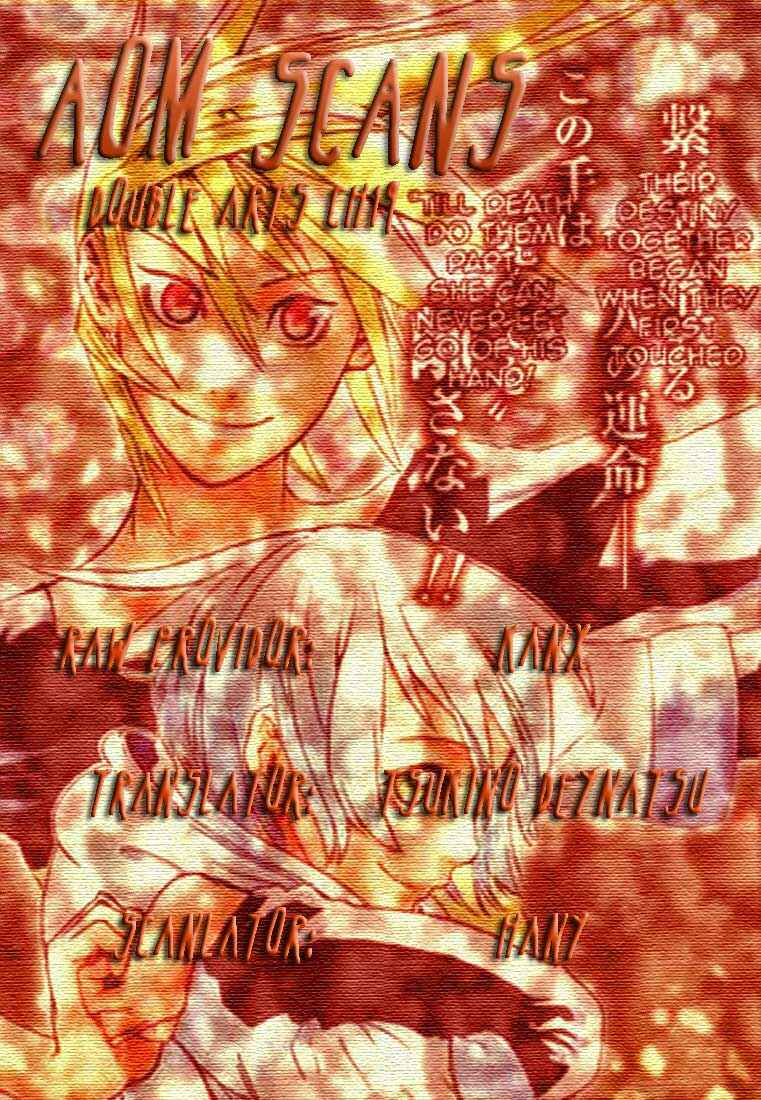 Page 1 Chapter 19 Double Arts