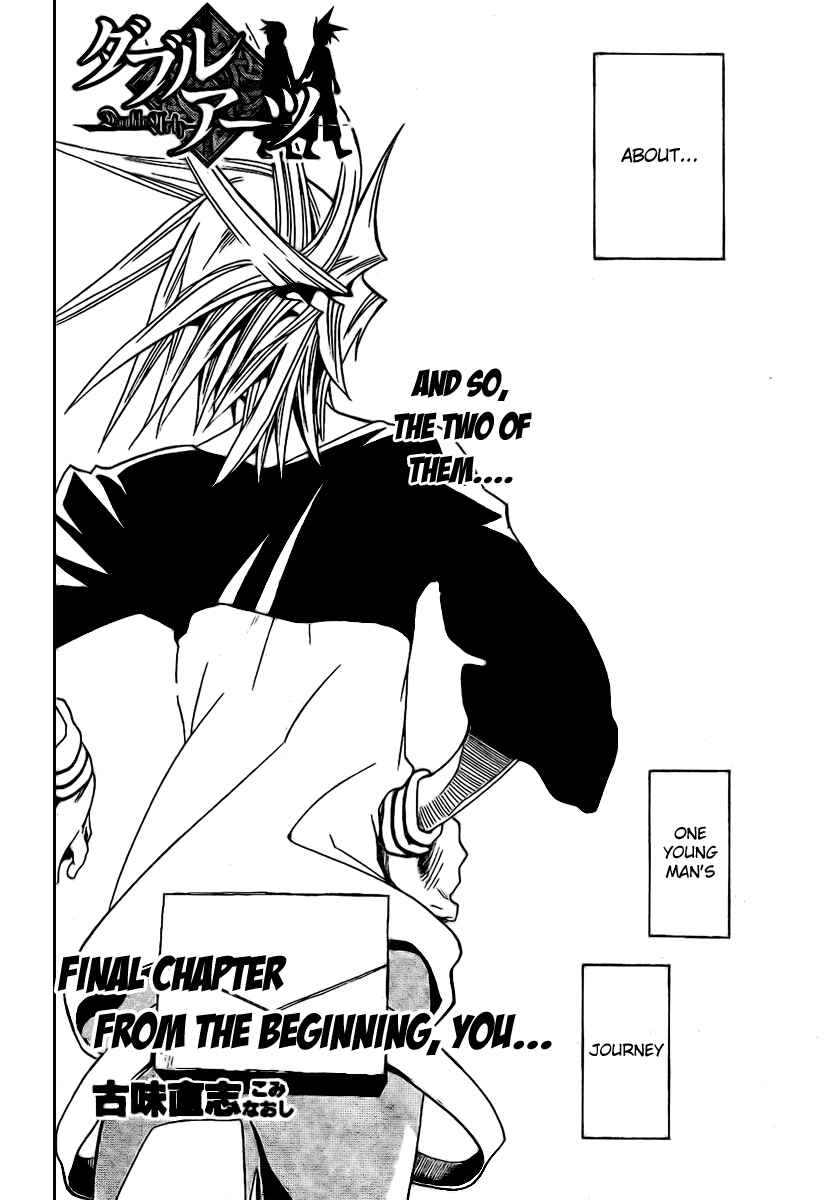Page 4 Chapter 23 Double Arts