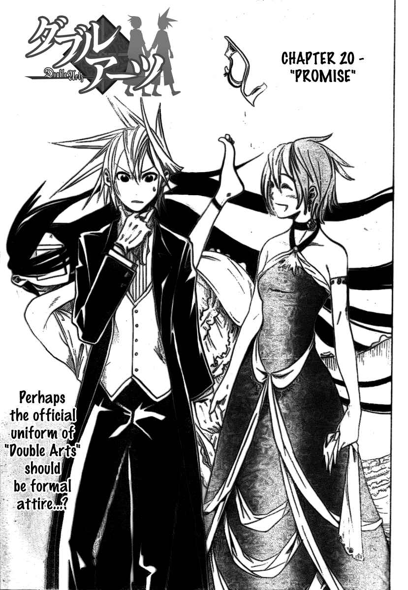 Page 3 Chapter 20 Double Arts
