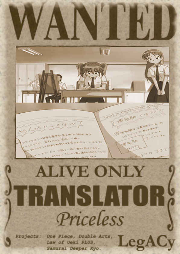 Page 23 Chapter 7 Double Arts