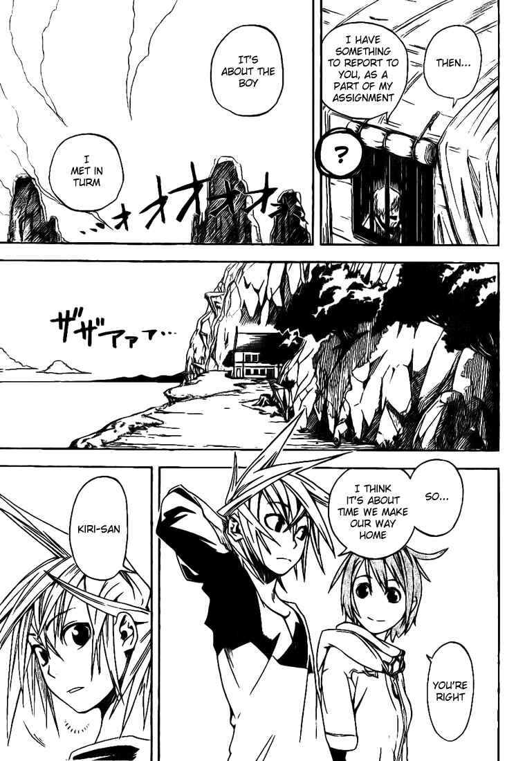 Page 7 Chapter 7 Double Arts
