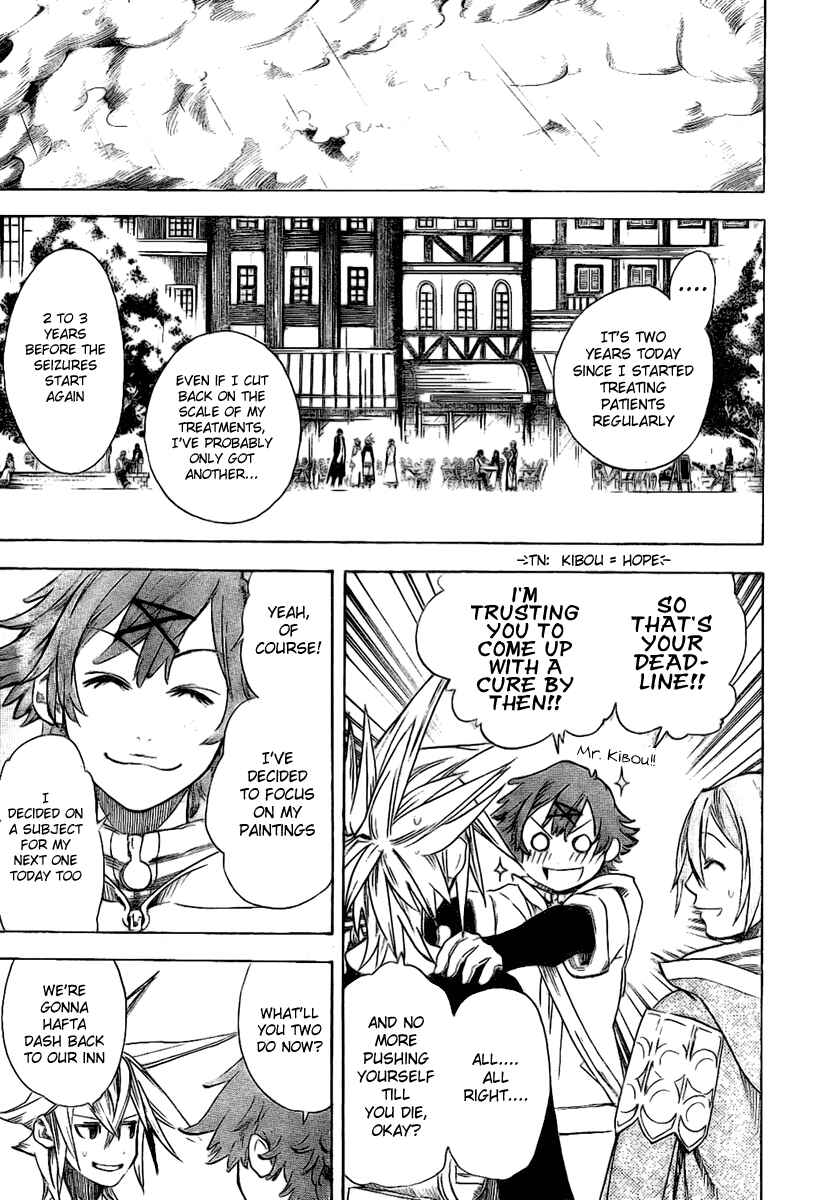 Page 12 Chapter 17 Double Arts