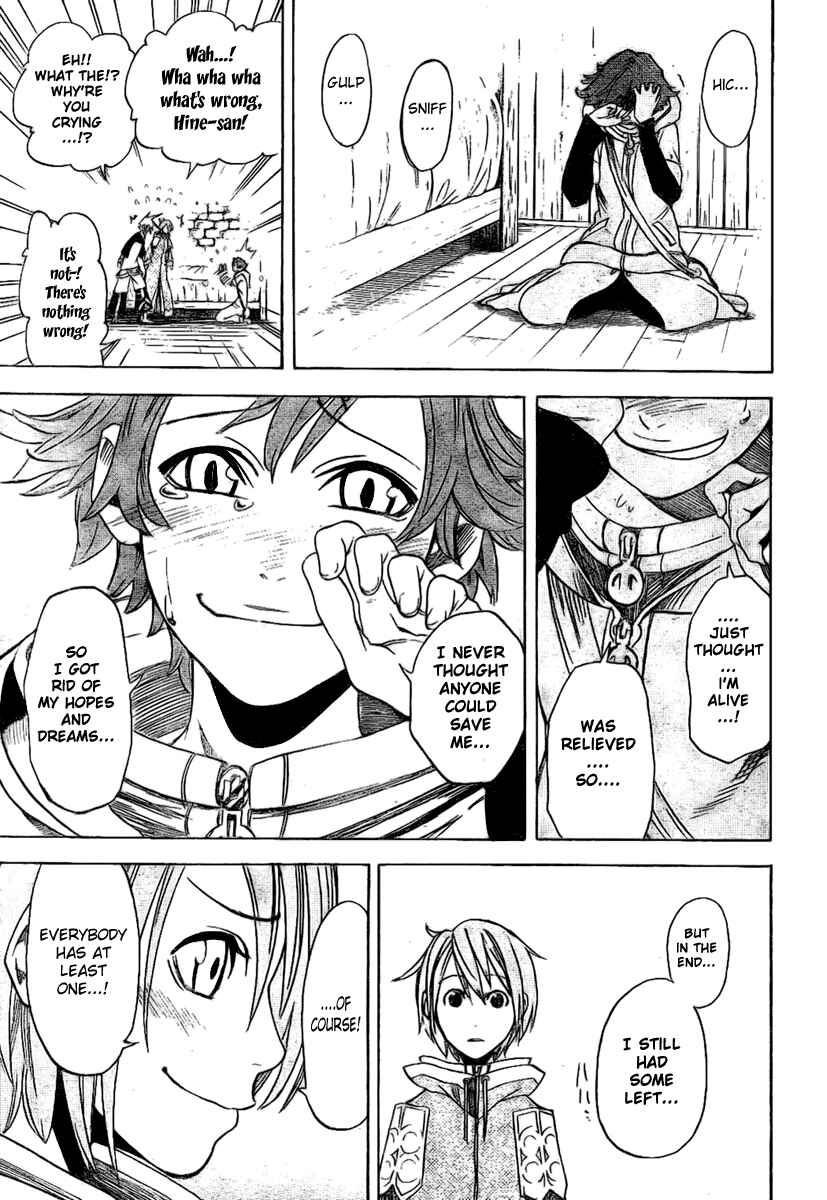 Page 7 Chapter 17 Double Arts