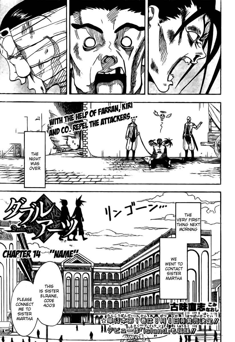 Page 1 Chapter 14 Double Arts