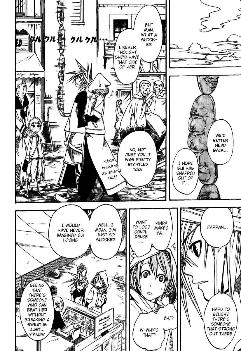 Page 14 Chapter 14 Double Arts
