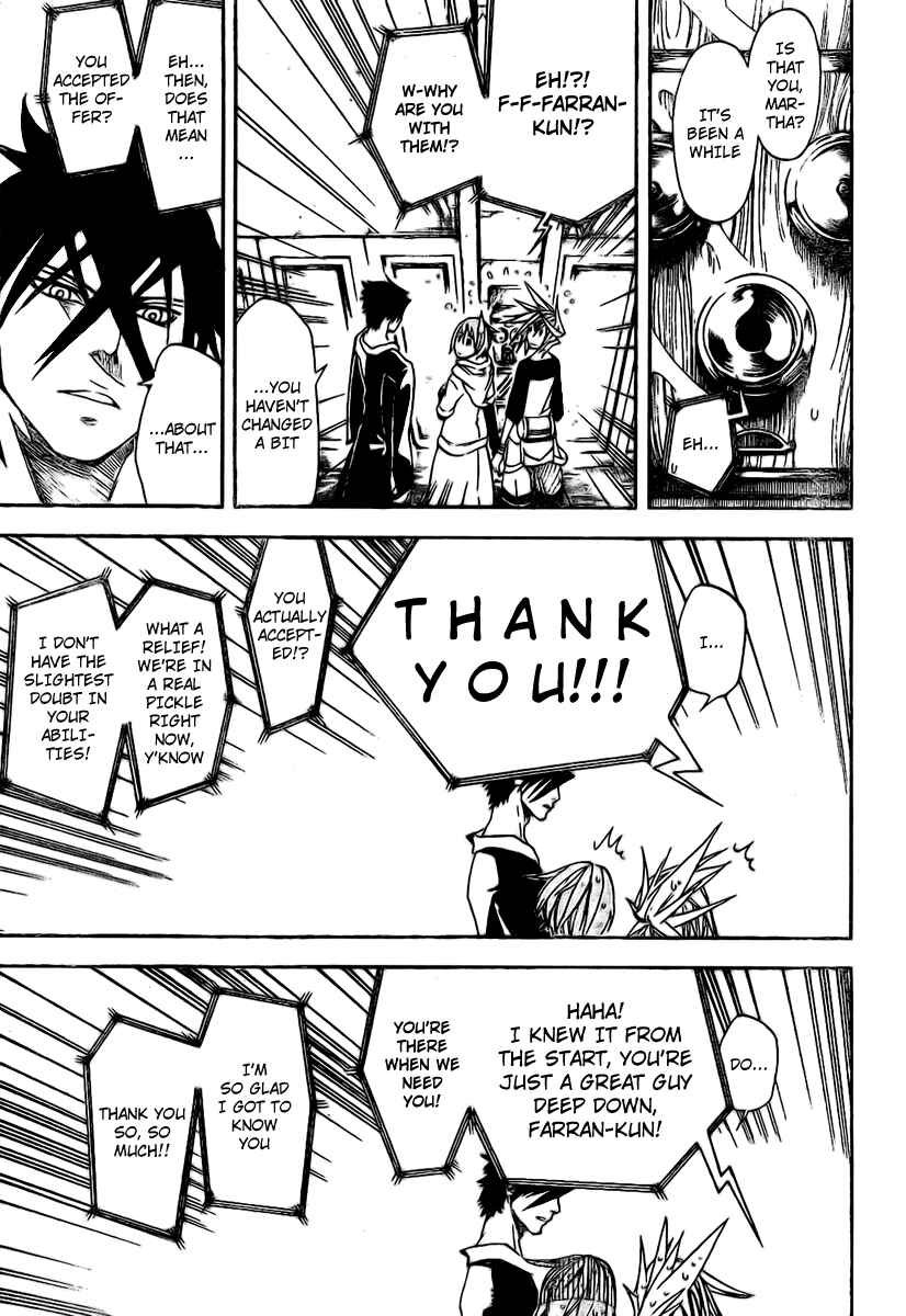 Page 3 Chapter 14 Double Arts
