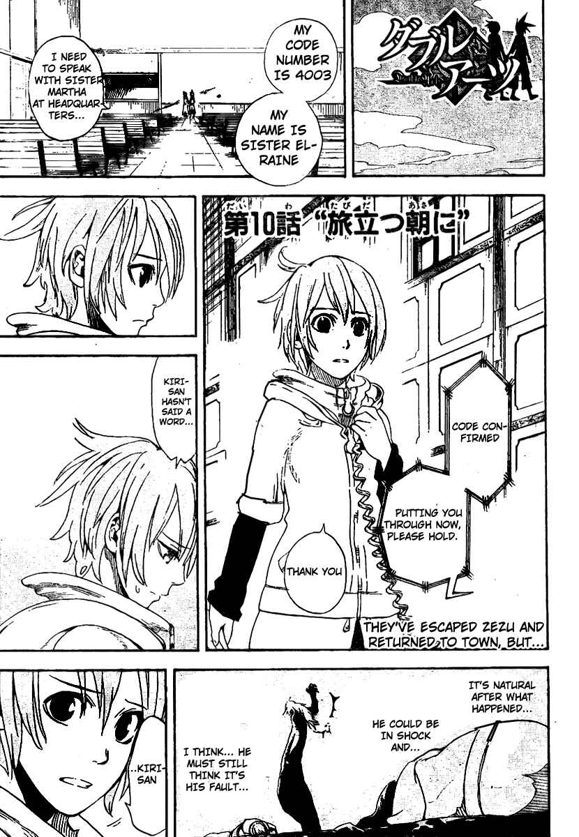 Page 1 Chapter 10 Double Arts