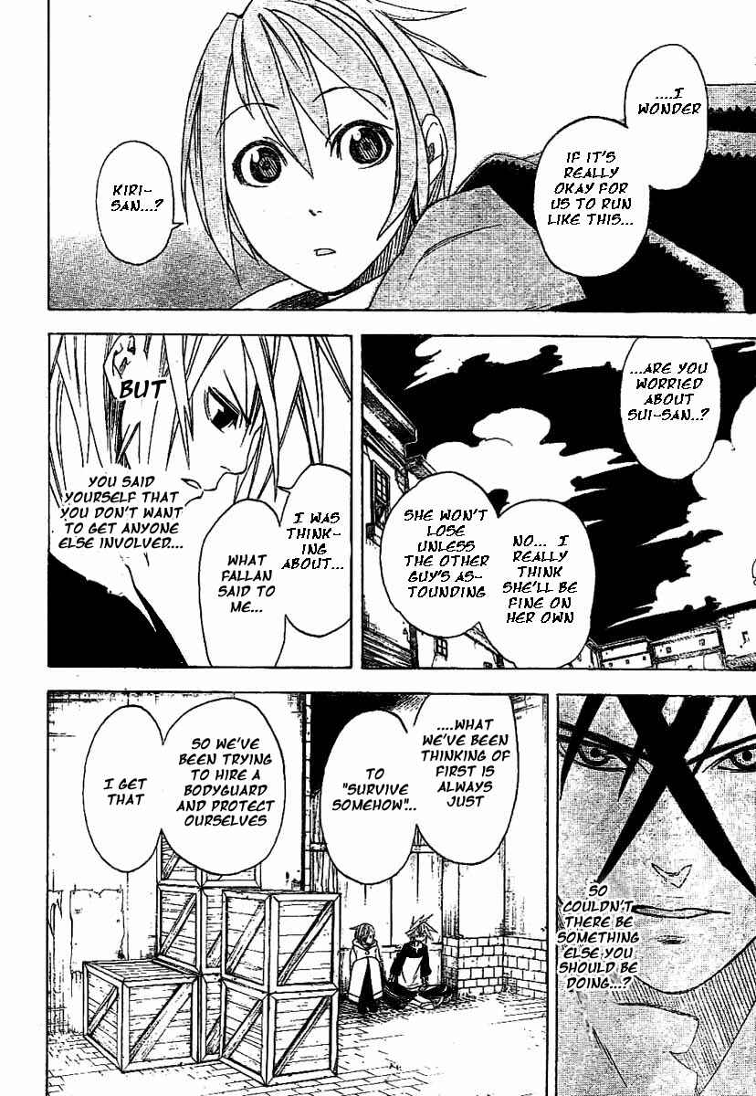 Page 20 Chapter 13 Double Arts