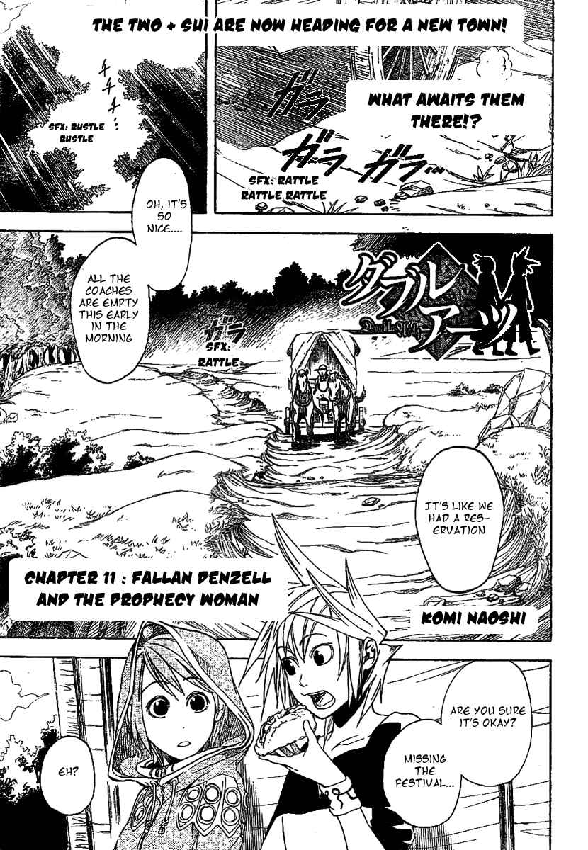 Page 1 Chapter 11 Double Arts