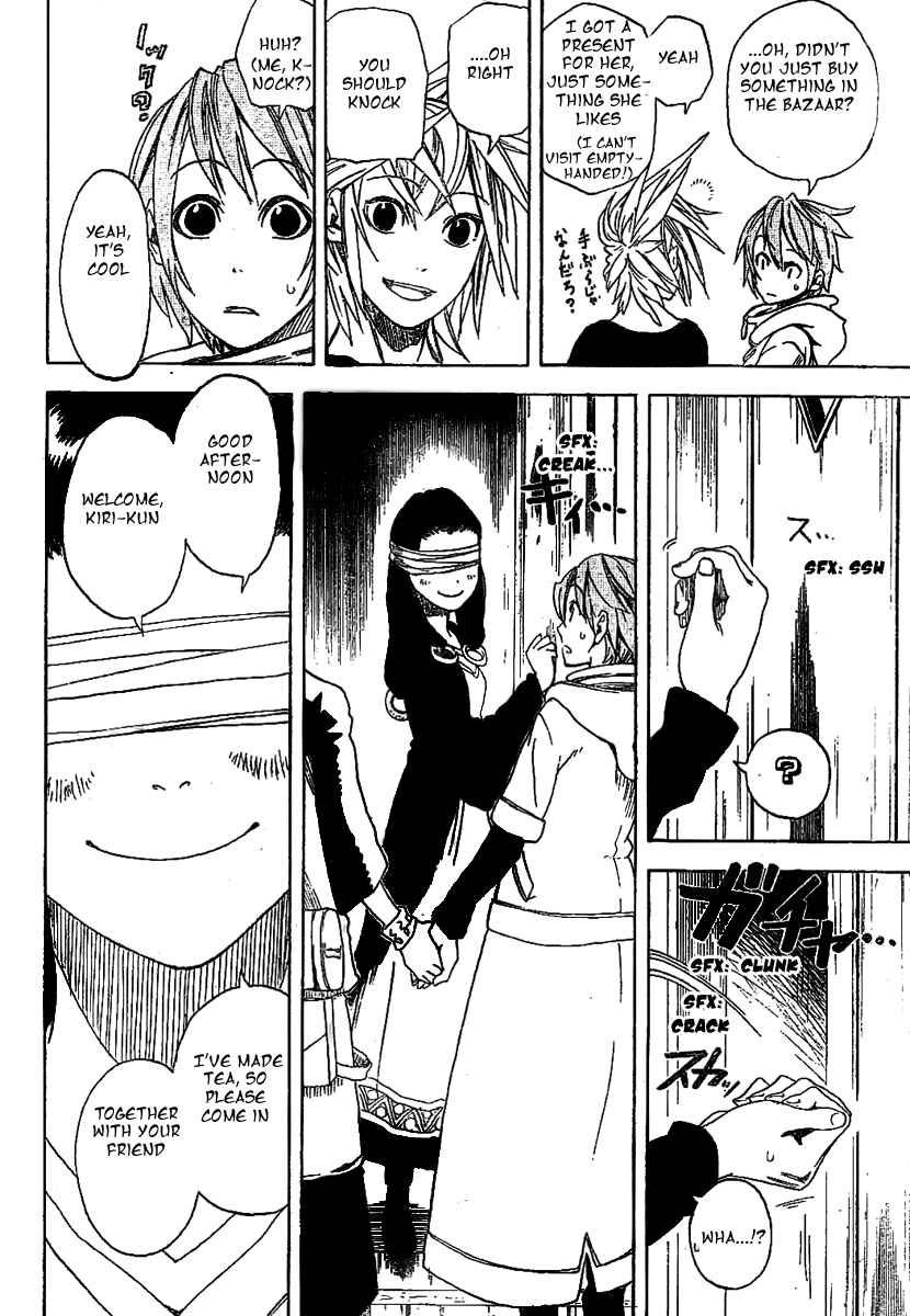 Page 12 Chapter 11 Double Arts