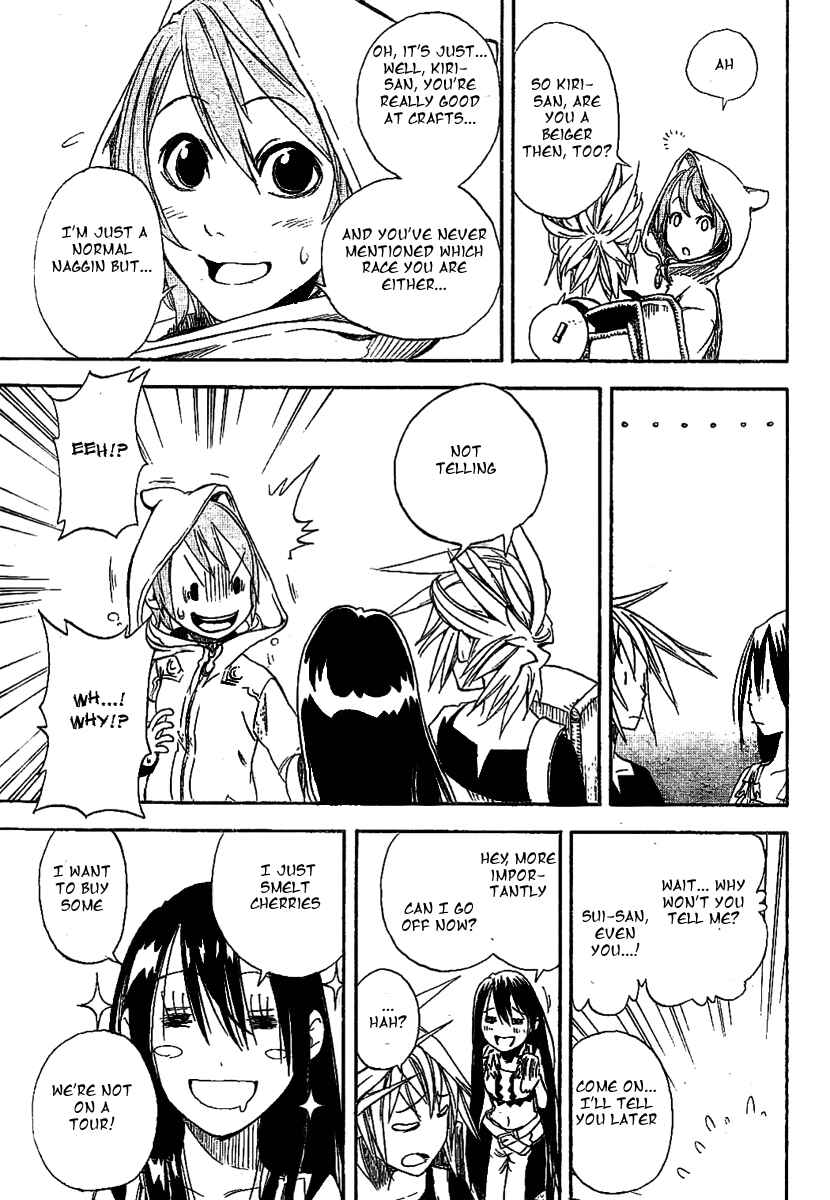 Page 7 Chapter 11 Double Arts