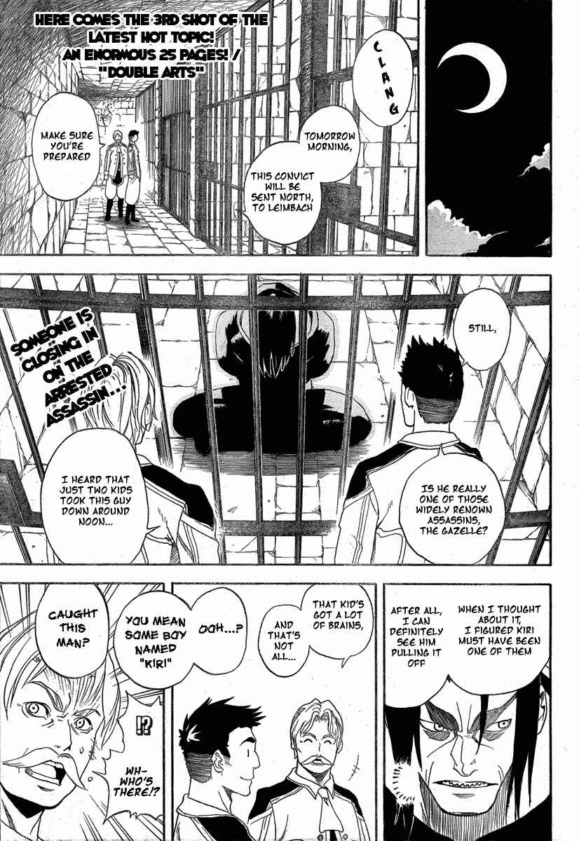 Page 1 Chapter 3 Double Arts