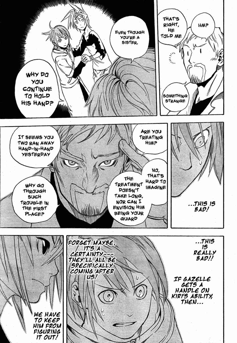 Page 19 Chapter 3 Double Arts