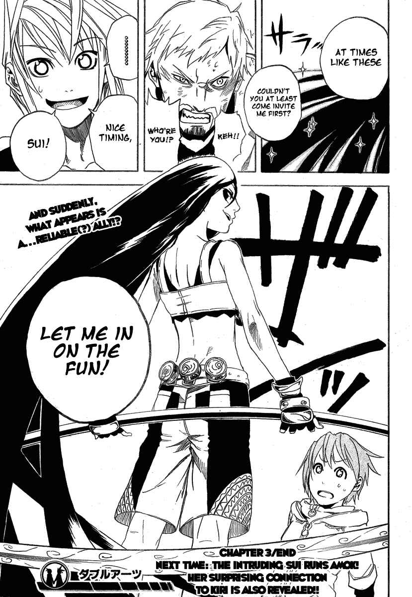 Page 25 Chapter 3 Double Arts