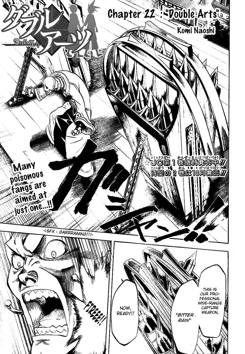 Page 1 Chapter 22 Double Arts
