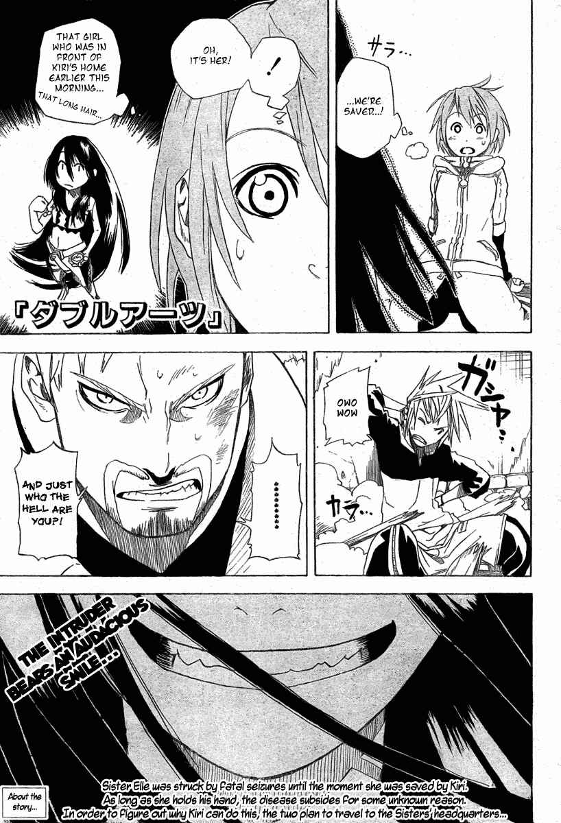 Page 1 Chapter 4 Double Arts