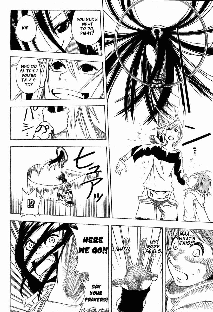 Page 12 Chapter 4 Double Arts