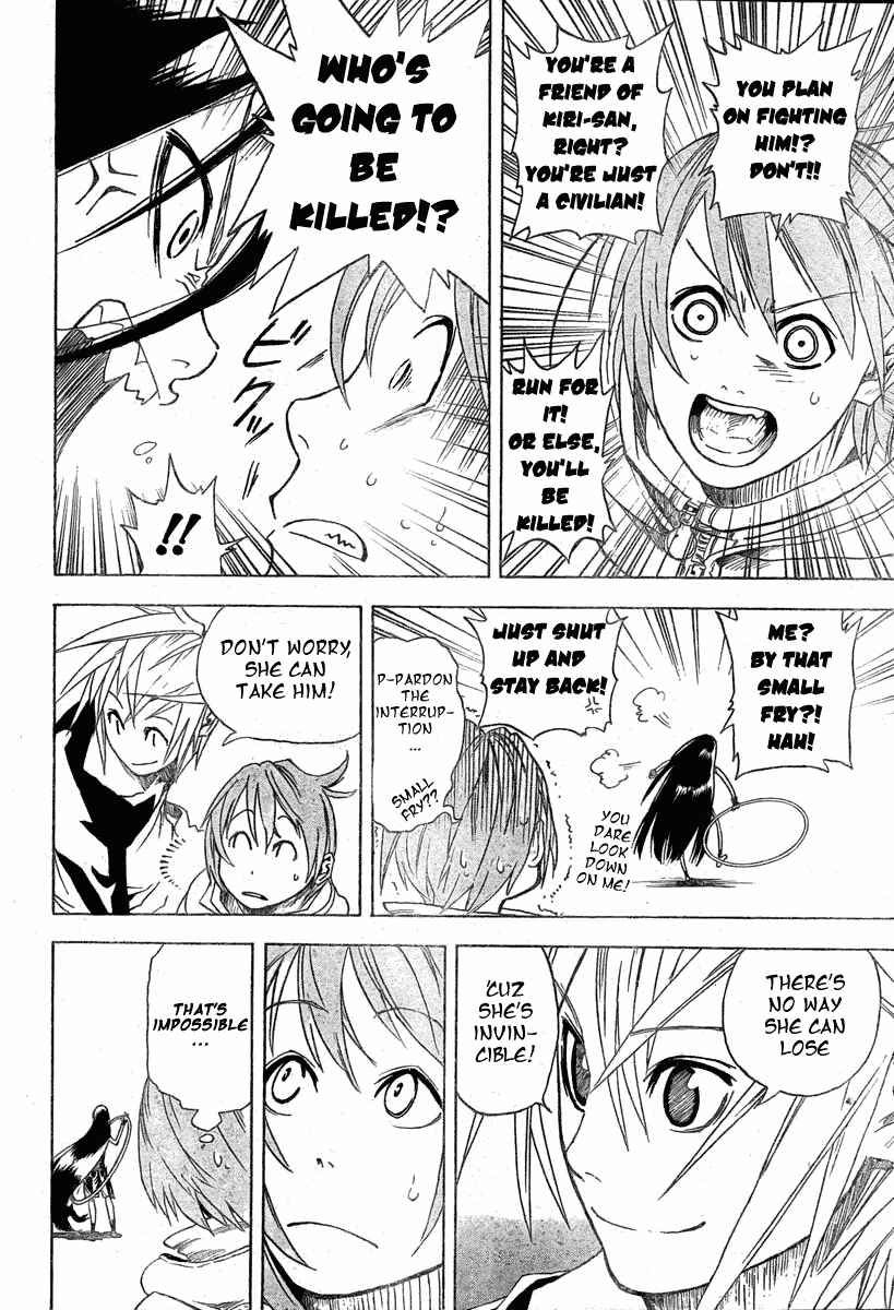 Page 4 Chapter 4 Double Arts