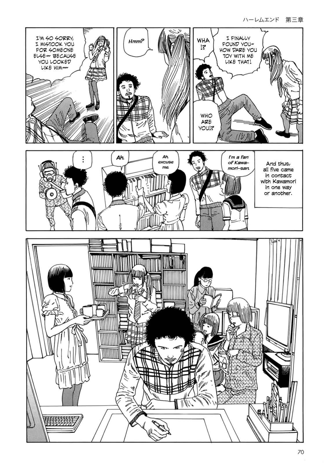Page 17 Chapter 3 Harem End