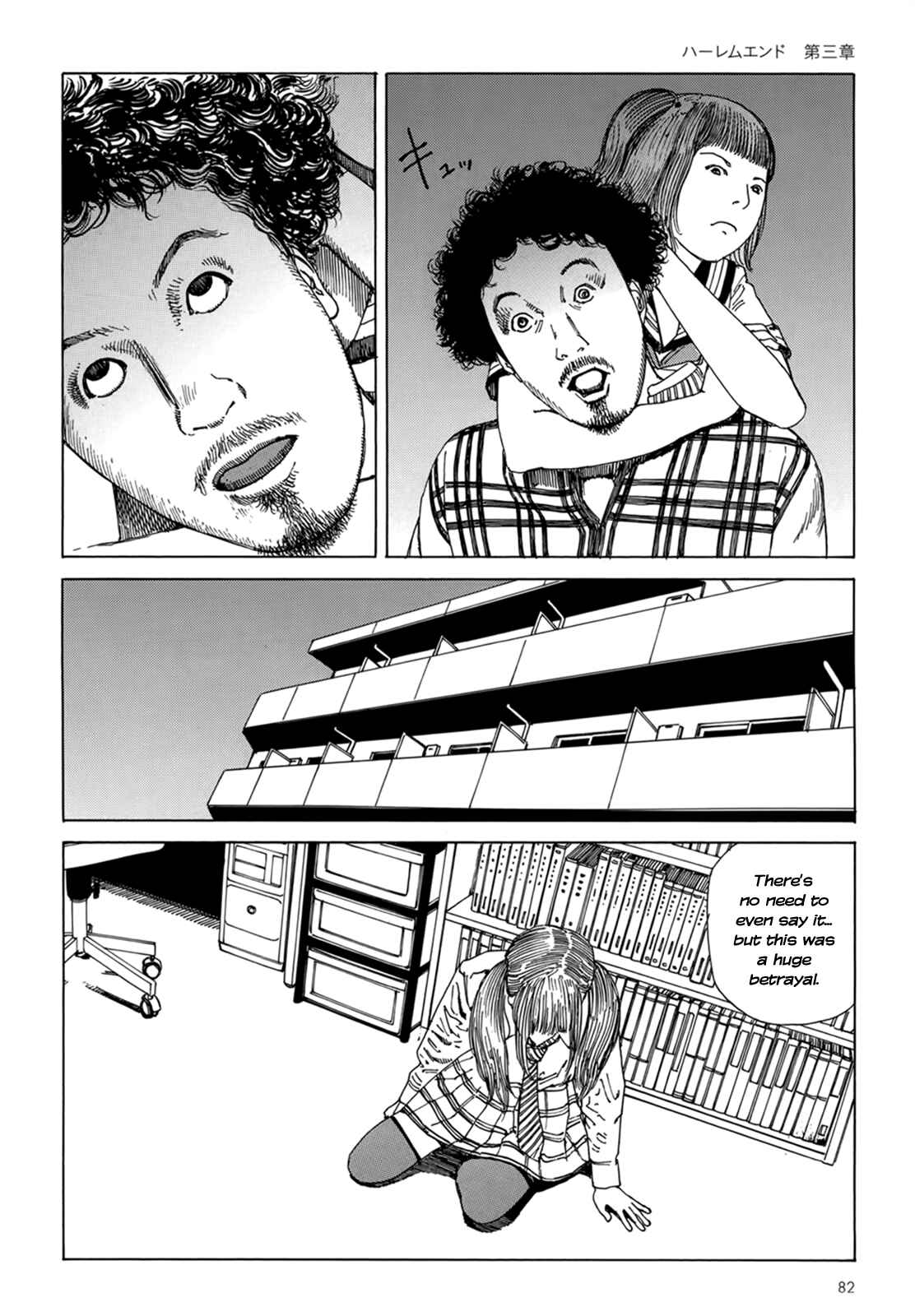 Page 29 Chapter 3 Harem End
