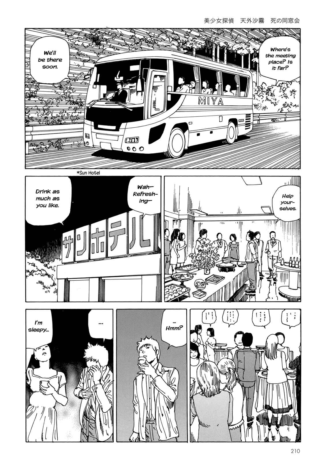 Page 3 Chapter 8.2 Harem End