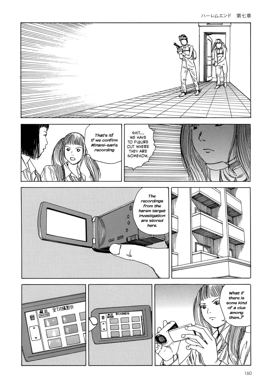 Page 15 Chapter 7 Harem End