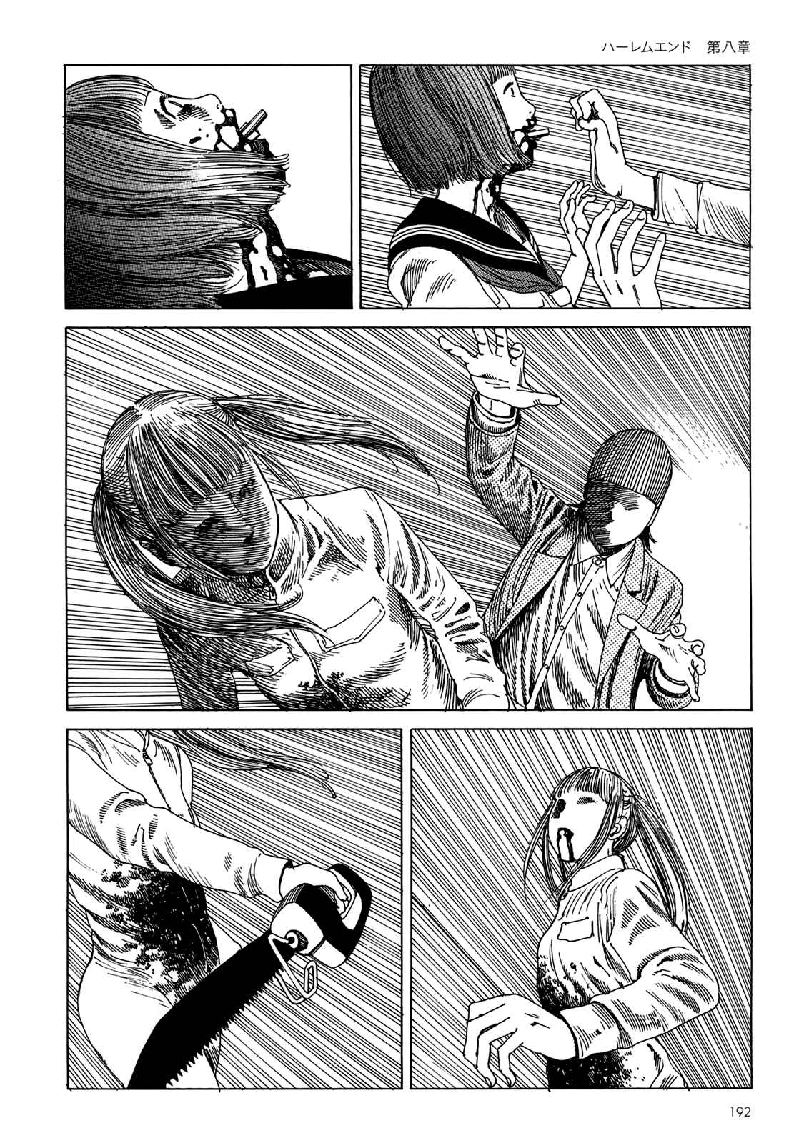 Page 9 Chapter 8 Harem End