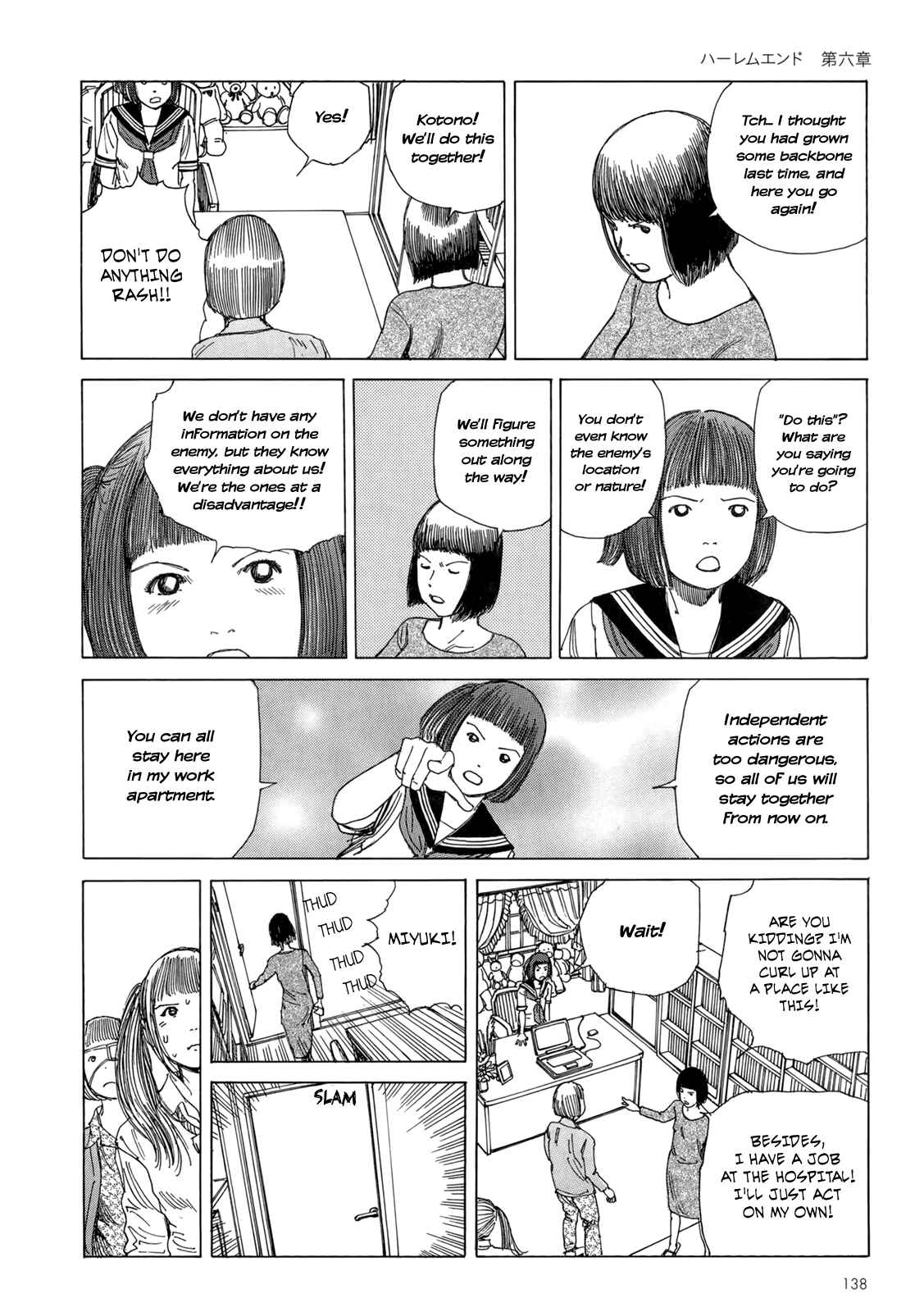 Page 11 Chapter 6 Harem End