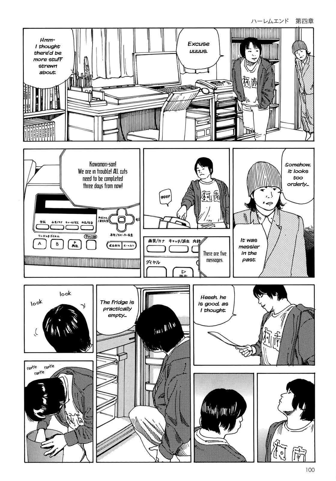 Page 13 Chapter 4 Harem End