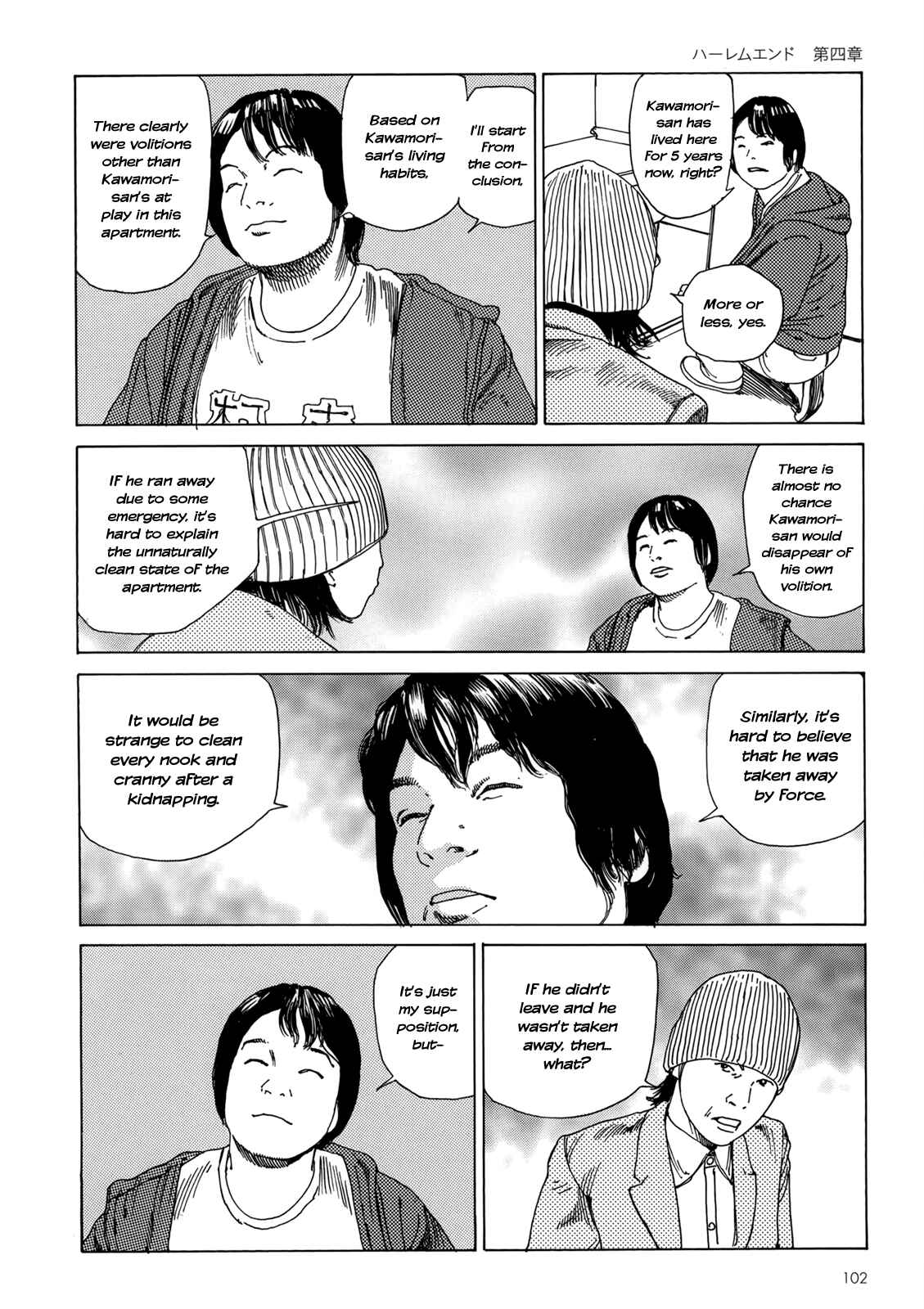 Page 15 Chapter 4 Harem End