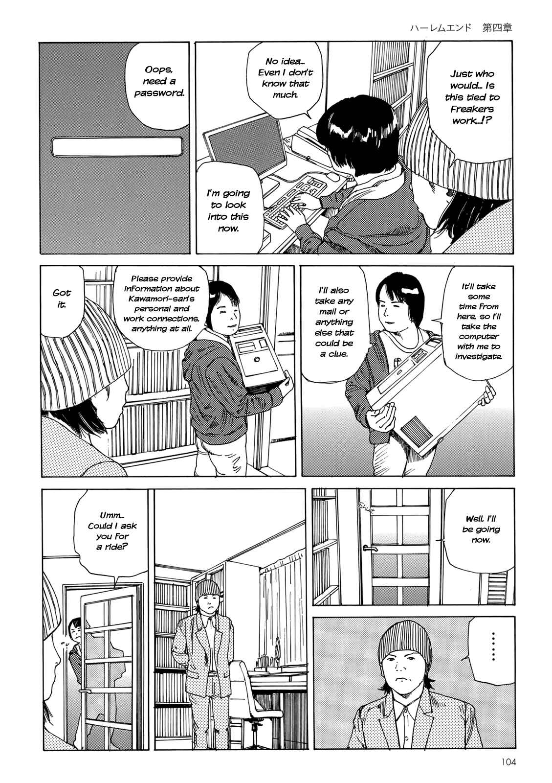 Page 17 Chapter 4 Harem End